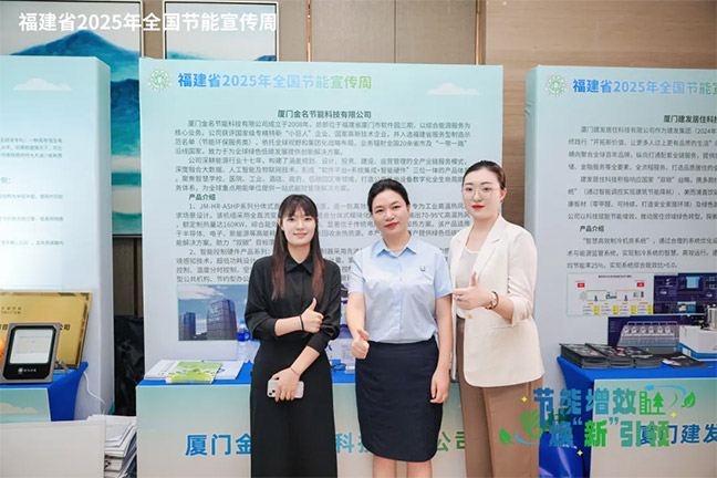 節能4.jpg