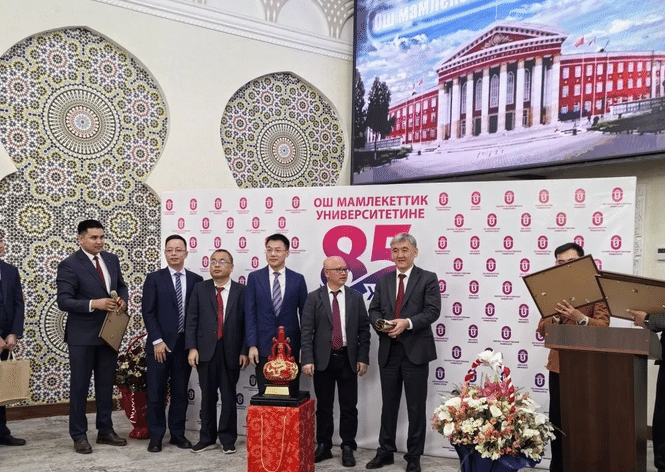 金名節能科技董事長程奎一行出席奧什國立大學85周年慶典，共話一帶一路